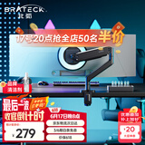 Brateck北弧 显示器支架 机械臂 显示屏支架 机械臂显示器 显示器增高架 电脑支架 适配17-45吋E560ez黑