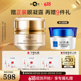 片仔癀皇后宣娇赋采慕斯面霜 紧致弹润淡纹舒缓保湿补水护肤品50g