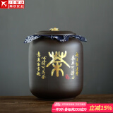 正扬紫砂茶叶罐普洱储茶罐醒茶罐密封罐储物罐茶叶缸陶瓷大号 500克 紫砂茶罐(吉祥罐)-茶语人生