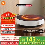 米家小米电磁炉 圆形无明火 厨房家用多功能大功率炒菜烧水煮茶 机械旋钮N1【青春版升级】