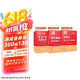 考研数学2025复习全书+660题+历年真题真刷·基础篇（数三）李永乐武忠祥肖四肖八肖秀荣1000题汤家凤1800李林880、108李永乐660张宇基础30讲强化36讲刷题