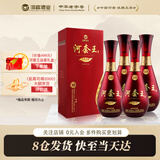 河套酒业（HETAOLIQUOR）河套王 52度 内蒙古浓香型高度白酒 宴请送礼自饮 52度 500mL 4瓶 品格10整箱
