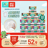 乐而雅花王零触感特薄超长安心夜用卫生巾组合12包装48片姨妈巾全周期