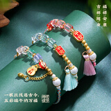 新新精艺端午节五彩绳手绳3条装成人儿童宝宝葫芦挂件彩珠五彩线红绳手链