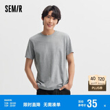 森马[纯棉]T恤男夏简约通勤休闲短袖上衣纯色圆领t恤109924100101