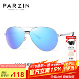 帕森（PARZIN）偏光太阳镜男 经典飞行框蛤蟆镜遮阳防晒开车驾驶专用墨镜 银框反光膜天蓝片（PZ8009）