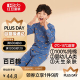 红豆儿童纯棉内衣套装男女童秋衣秋裤秋冬保暖低领棉毛衫M1197蓝灰150