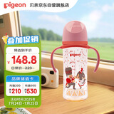 贝亲（Pigeon）PPSU双把手防胀气奶瓶330ml 胡桃夹子 LL号奶嘴 9月+ AA224