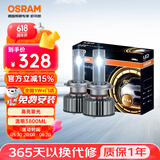 欧司朗（OSRAM）汽车LED大灯 汽车灯泡远光灯近光灯夜驰者MAX HIR2/9012 12V 45W