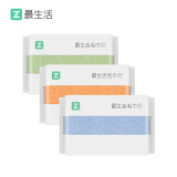 最生活毛巾纯棉洗脸3条装 新疆长绒棉A类吸水毛巾柔软洗面巾 蓝/绿/橘