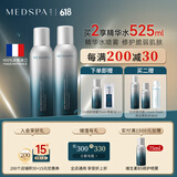 美帕（MEDSPA）维生素B5修护喷雾150ml*2补水保湿舒缓敏感爽肤水护肤礼物送女友