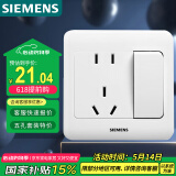 西门子（SIEMENS）开关插座 10A五孔带开关插座 86型暗装面板 远景雅白色