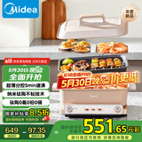 美的（Midea）多功能锅火锅专用锅超薄速沸分控电火锅电蒸锅多用途锅烤肉锅蒸烤涮一体料理锅6.5L DLS332266