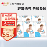 优贝舒拉拉裤男女宝宝尿不湿成长裤干爽轻薄柔软透气优贝舒优趣拉拉裤 L16片*6包