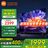 小米（MI）电视55英寸金属全面屏120Hz高刷4K超高清智能双频wifi网络蓝牙语音家用办公平板电视机 55英寸 Redmi Pro 55英寸64G大存储 标配