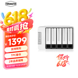 铁威马（TERRA MASTER）D5-310 5盘RAID磁盘阵列盒 阵列柜 硬盘盒 USB3.0 