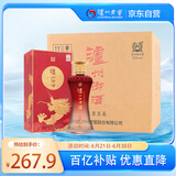 泸州老窖 泸州御酒 浓香型白酒  52度 500ml*6瓶整箱装 喜宴宴请送礼 