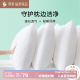 罗莱家纺 纤维枕一对装 枕头枕芯对枕