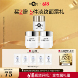 片仔癀皇后牌美白滋润3件套 提亮补水保湿护肤面霜（珍珠膏+珍珠霜*2）