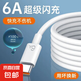 声控小夜灯语音灯便携宿舍床头护眼智能语音小夜灯迷你灯具配件 Type-c快充数据线