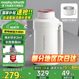 摩飞电器（Morphyrichards）电热水壶便携式烧水壶旅行热水壶烧水杯真空保温壶不锈钢保温瓶大容量户外 MR6061 1L 椰奶白