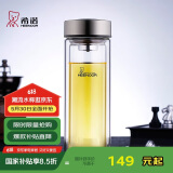 希诺双层玻璃杯男家用商务办公泡茶杯子过滤车载水杯XN-9607 410mL