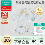 全棉时代双层纱布蝴蝶衣纯棉新生婴儿连体衣宝宝四季 云中游乐园 52cm