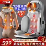 佳仁（JARE）按摩靠垫按摩仪器肩腰部背部颈椎按摩器按摩垫肩颈揉捏靠垫全身全躺垫母亲节礼物送父母男女友 【2025升级移动导轨】背部上下游走按摩/抓捏颈肩