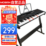 莫森（MOSEN）XTS-365电子琴 61键亮灯跟弹式 专业儿童教学多功能演奏琴 Z架型