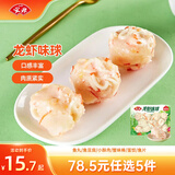 安井【78.5选5】安井速冻火锅丸子小酥肉鱼豆腐鱼籽包蟹味棒鱼蛋A 龙虾味球 240g *1袋