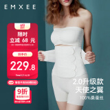 嫚熙（EMXEE）产后收腹带产妇顺产剖腹产收腹塑身修复专用束缚带升级款白色XL码