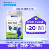艾芭薇祛痘便携旅行装青春期学生控油护肤品洗面奶10g+润肤乳10g+凝露5g