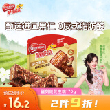 雀巢（Nestle）脆脆鲨【虞书欣推荐】鲨刻能威化饼干花生味170g 休闲零食 早餐