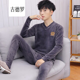 古德罗青少年保暖内衣套装男冬季金丝绒贴身初高中学生加绒秋衣秋裤v领 浅灰色S03 XL 120-140斤