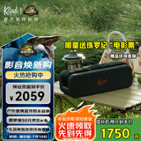 杰士（Klipsch）Detroit 音箱便携式【国家补贴】侏罗纪重生 无线蓝牙家用户外防水音响城市音乐盒系列 大号