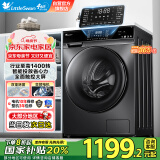 小天鹅（LittleSwan）滚筒洗衣机全自动家用10公斤 AI智能投放 双重除菌 TG100VT616WIADY-T1B家电国家补贴20% 一级能效