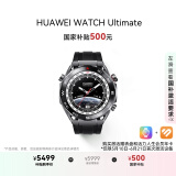 华为 WATCH Ultimate非凡探索 国家补贴500元 华为专业潜水智能腕表智能手表 驰骋山地 黑色男表