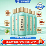 劲牌 毛铺 清香年代 黄盖清香型草本白酒 53度 500ml*6整箱 自饮送礼