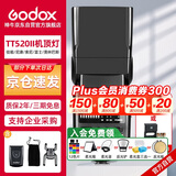 神牛TT520II二代通用型机顶闪光灯兼容佳能尼康索尼单反相机热靴灯TT520标配+可充电电池套装