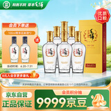 劲牌 毛铺苦荞酒 露酒 金荞 42度 500ml*6瓶 整箱装