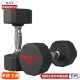 PROIRON普力艾 包胶哑铃男士家用哑铃健身十二边环保哑铃套装 12KG*1对