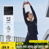 迪卡侬训练防晒打底衣长袖健身跑步运动服T恤上衣RUNW2176332经典黑M-L