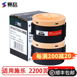 赛格适用施乐P105b P158b P205b P218b M105b M158b m255df墨粉盒 双支装