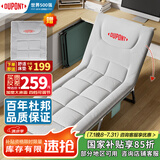 杜邦（DU PONT）折叠床办公室午休午睡床单人医院陪护床便携行军床