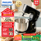 飞利浦（PHILIPS）和面机厨师机 家用多功能全自动厨师机机5L大容量多档精准控速智能搅拌揉面机打蛋器打发器一体机 三大配件 12档调节HR7922/90 5L