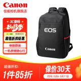 佳能（Canon）佳能相机包 r50 r7 r8 r10 r100微单相机包 90d 200d单反摄影包 6d2 5d4单肩相机包 双肩摄影背包 佳能90d 6d2 5d4 r5 r6 r7双肩包