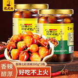 龙老师七彩泡椒280g*2瓶 灯笼椒广西特产五彩椒小米辣椒野山椒彩椒