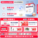森宝（Semper）经典版 婴幼儿配方奶粉 4段(18月以上) 800g 瑞典原装进口