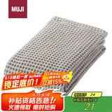 MUJI棉蜂窝纹面巾 薄型 长款纯棉洗脸毛巾擦脸洗澡巾 浅灰色 34x85cm
