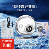 伍尚【飞科平替】剃须刀小飞碟电动剃须刀男士刮胡刀水洗行便携剃胡须刀送男友送老公情人节礼物 深邃银